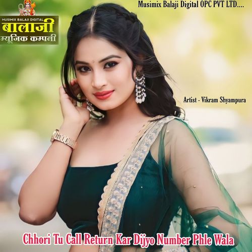 Chhori Tu Call Return Kar Dijyo Number Phle Wala