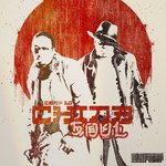 China Soul