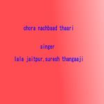 Chora Nachbaad Thaari