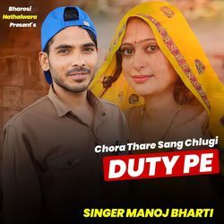 Chora Tere Sang Chlugi Duty Pe