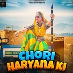 Chori Haryana Ki