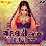 Chundaldi Odhi Le Mara Namni