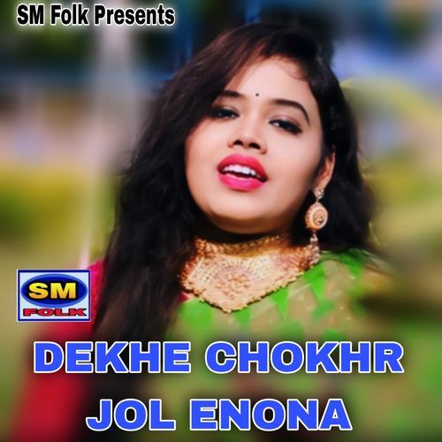 DEKHE CHOKHR JOL ENONA