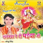 Babhana Karata Jog