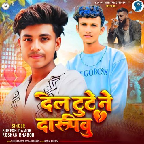 Del Tute Ne Darupevu