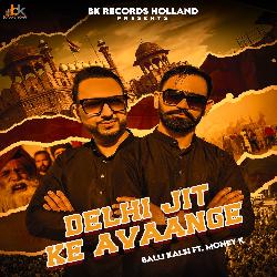 Delhi Jit Ke Avaange-QVwlQhxVAH4