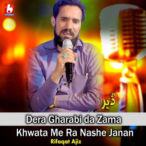 Dera Gharabi da Zama Khwata Me Ra Nashe Janan