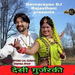 Desi Gurjarki-BSYfRzsFdVo