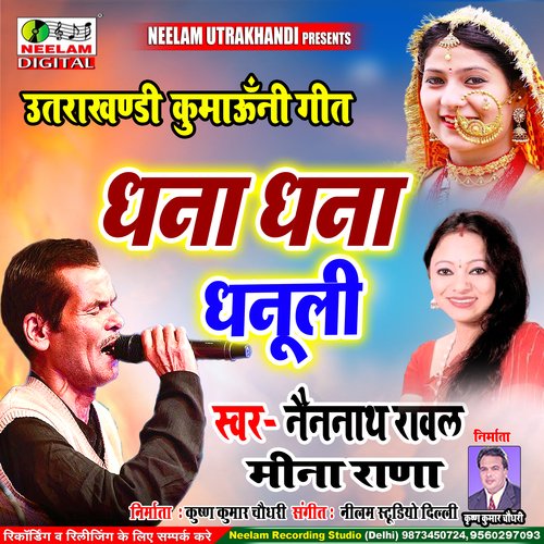 Dhana Dhana Dhanuli (Uttrakhandi)