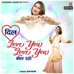 Dil Love You Love You Bol Raho