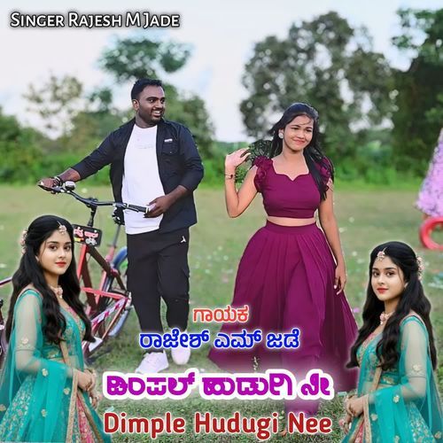 Dimple Hudugi Nee