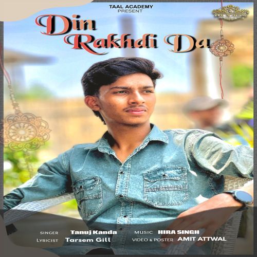 Din Rakhdi Da