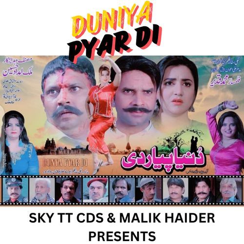 Duniya Pyar Di