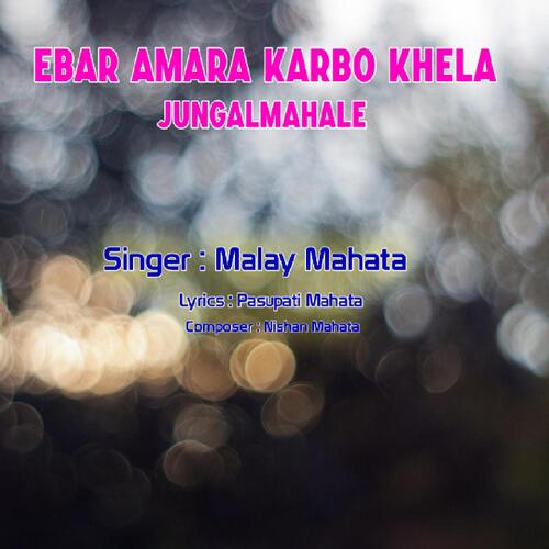 Ebar Amra Karbo Khela Jungalmahale 