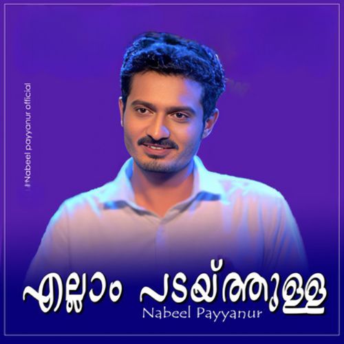 Ellaam Padaythulla