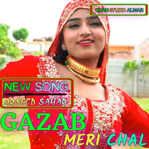 GAZAB MERI CHAL