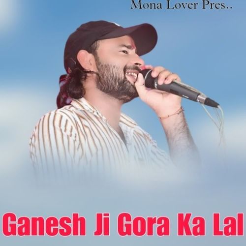 Ganesh Ji Gora Ka Lal