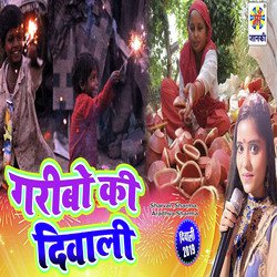 Garibo Ki Diwali-MVEjaERnQWU