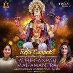 Gauri - Ganpati Mahamantra