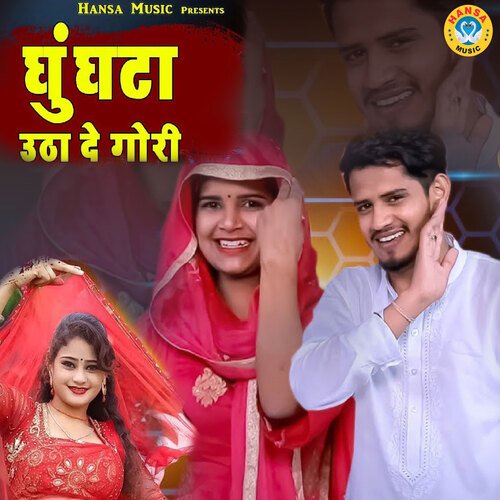 Ghungta Utha De Gori