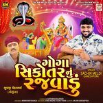 Goga Sikotar Nu Rajvadu