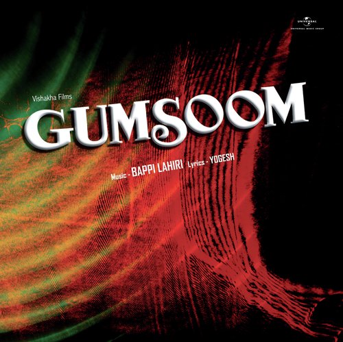 Gumsoom