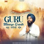 Guru Maneyo Granth
