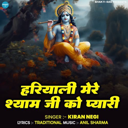 Hariyali Mere Shyam Ji Ko Pyari