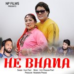 He Bhana (Garhwali Song)