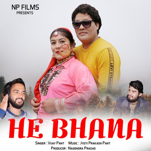 He Bhana (Garhwali Song)