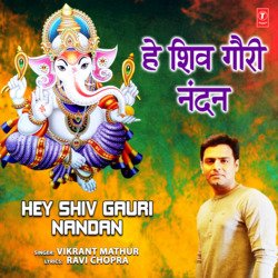 Hey Shiv Gauri Nandan-IT8lYgNjYGM