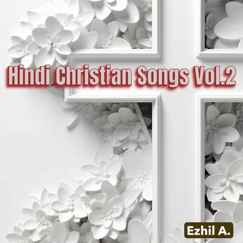 Tumhari Kirano Me Hai Ujaala cover art