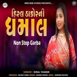 Hiral Thakor Ni Dhamal