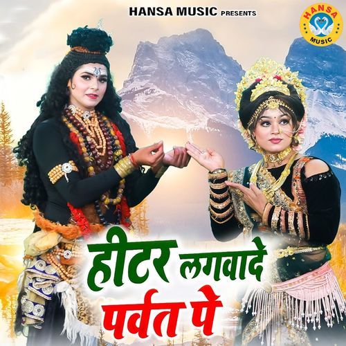 Hitar Lagwade Parvat Pe