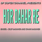Hor Dahar Re ( Santali Song )