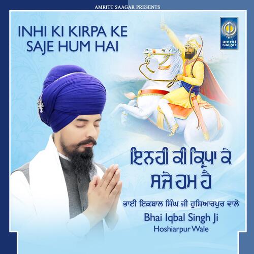 Kar Kirpa Gobind Prabh Preetam