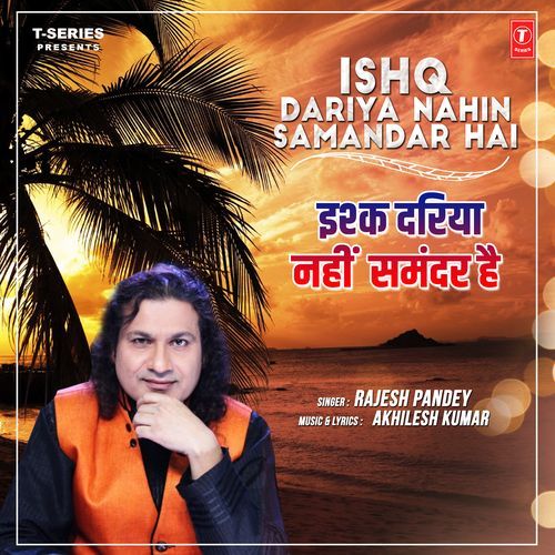 Ishq Dariya Nahin Samandar Hai