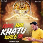 Ishq Hai Khatu Wale Se