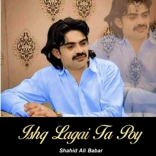 Ishq Lagai Ta Poy