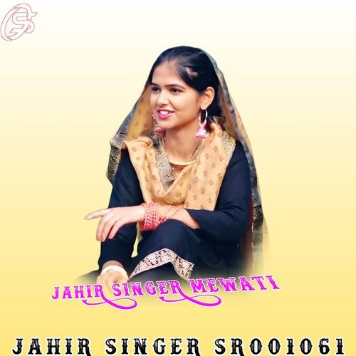 JAHIR SINGER SR001061