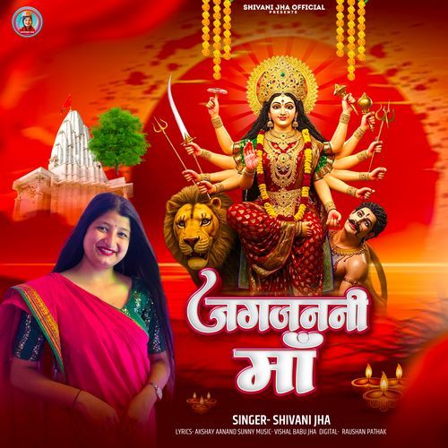 Jagjanani Maa