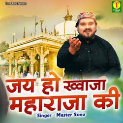 Jai Ho Khwaja Maharaja Ki-JjcHBR9BY3Q