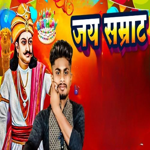 Jai Samrat