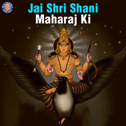 Shani Chalisa