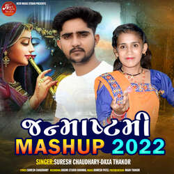 Janmashtami Mashup-SCojSQRaW3U