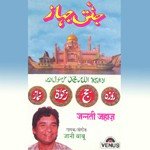 Mujhko Khwaja Ki - Jani Baboo