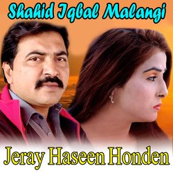 Jeray Haseen Honden-GB06BRJ6D2c