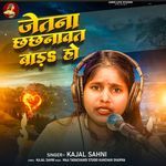 Jetna Chhachhanawat Bada Ho