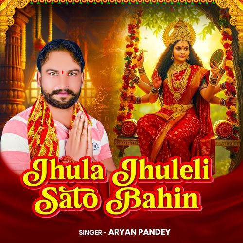 Jhula Jhuleli Sato Bahin