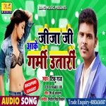 Jija Aake Garmi Utari